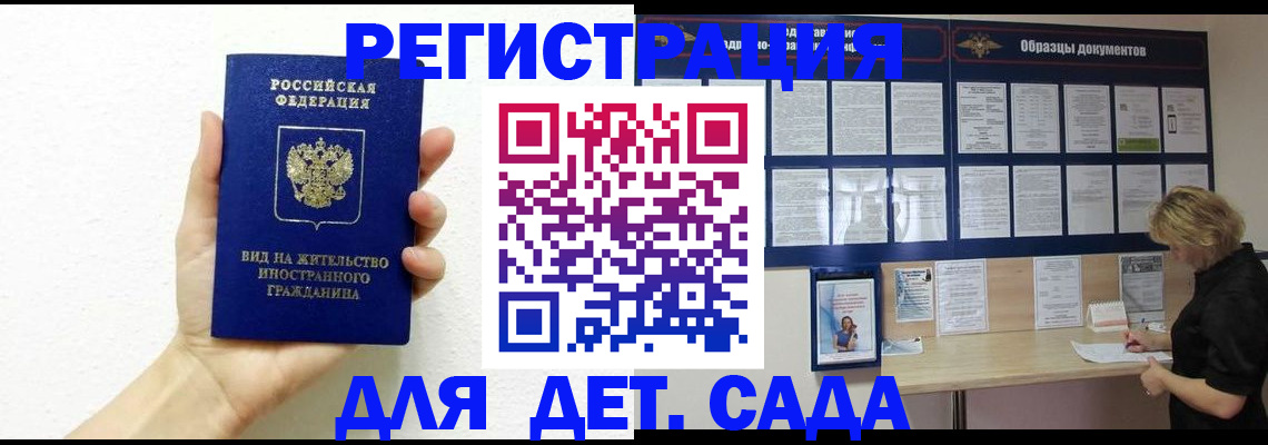 пропишу в квартире в Плавске
