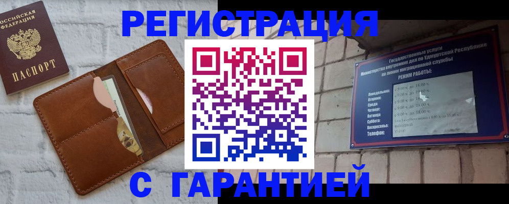 форма 3 в Плавске